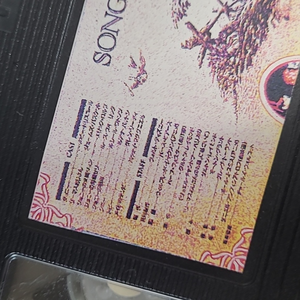 Vintage Disney Song of The South VHS Cassette Tape Movie Japanese Tested - Picture 10 of 16